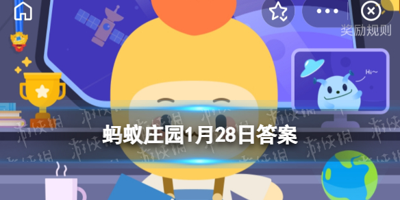 杀青指的是什么 蚂蚁庄园杀青1.28