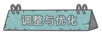 《最强蜗牛》11月19日更新公告 时空道标玩法航海关卡