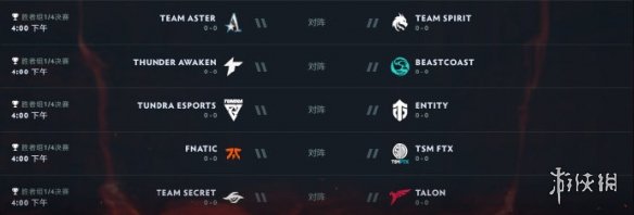 dota2国际邀请赛2022小组赛赛程 ti11正赛赛程表