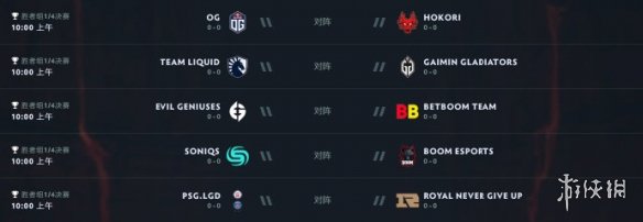 dota2国际邀请赛2022小组赛赛程 ti11正赛赛程表