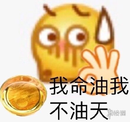 王思聪表情包 王思聪孙一宁表情包分享