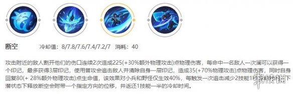 《王者荣耀》澜怎么连招 S29澜连招技巧