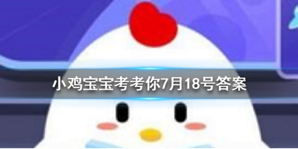 小鸡宝宝考考你上楼梯和下楼梯，哪个动作更容易伤膝盖