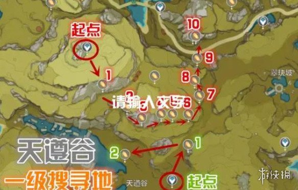 《原神》石珀采集地点大全 原神石珀采集地点最新