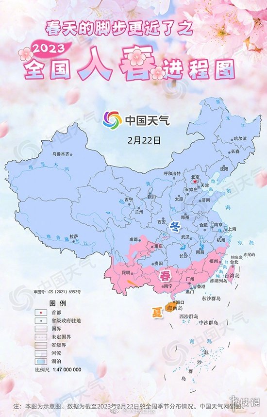 2023全国入春进程地图 入春进程地图2023