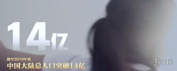 20个数字穿越2020 20个数字穿越2020一览