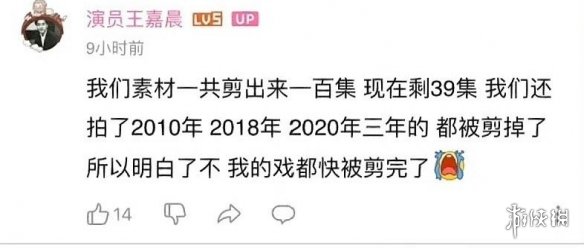 演员透露狂飙拍了100集 狂飙拍了多长时间