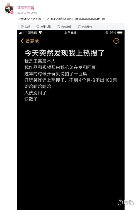 演员透露狂飙拍了100集 狂飙拍了多长时间