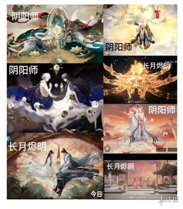 阴阳师声明4.26 阴阳师回应长月烬明抄袭事件