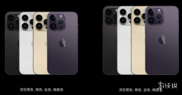 iphone14颜色有几个 iphone14颜色介绍