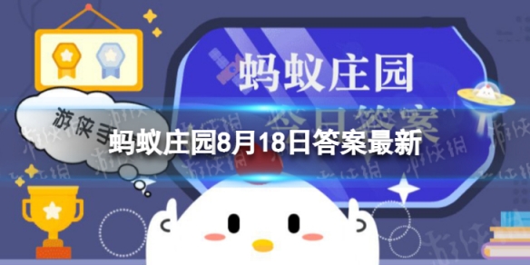 蛋糕的寸指的是直径吗 蛋糕的寸是指蚂蚁庄园8.18答案