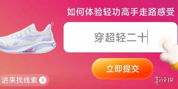 淘宝618每日一猜答案是什么 618每日一猜答案一览