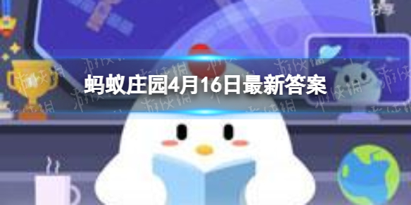 蚂蚁庄园吃生鱼片 吃生鱼片蘸点醋可以杀死寄生虫吗