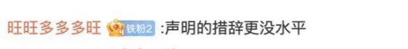 中铁三局什么梗 中铁三局是什么意思
