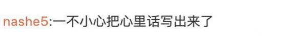 中铁三局什么梗 中铁三局是什么意思