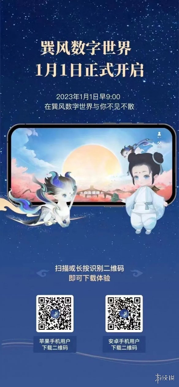巽风答题答案大全 巽风答题答案分享
