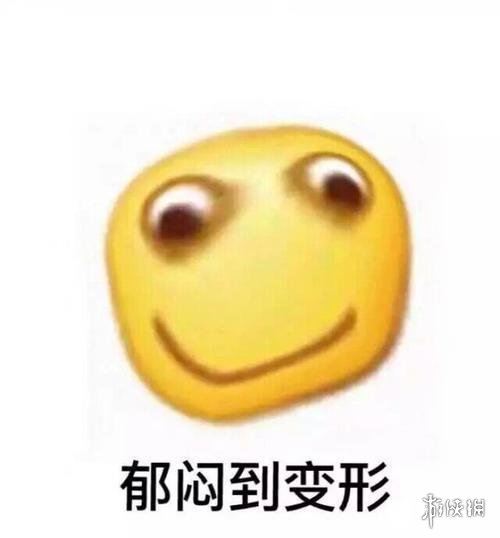 我真的会谢什么意思 我真的会谢网络用语