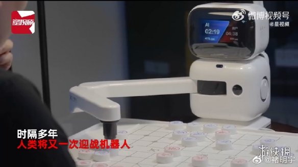 人类与ai的第三次对决是什么 中国象棋特级大师谢靖对战AI