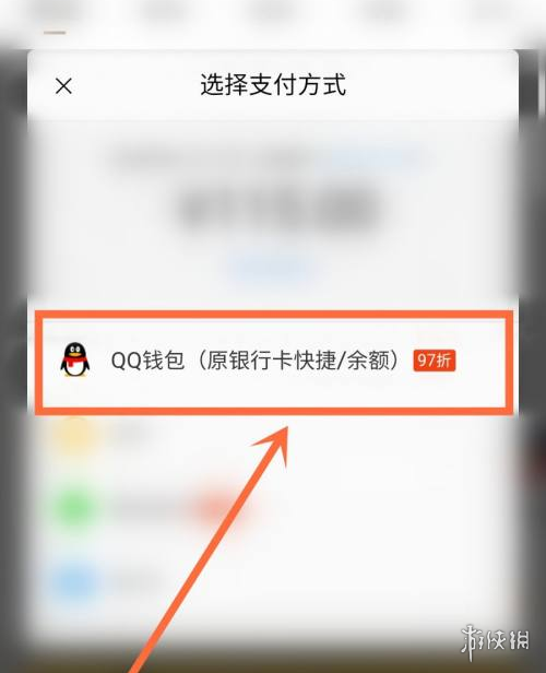 QQ会员怎么充值 QQ会员充值方法介绍