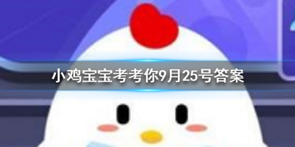 小鸡宝宝考考你同样是27°C，空调制冷和制热模式下，人的感觉相同吗