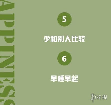 2021年第100天图片有哪些 2021年第100天图片大全