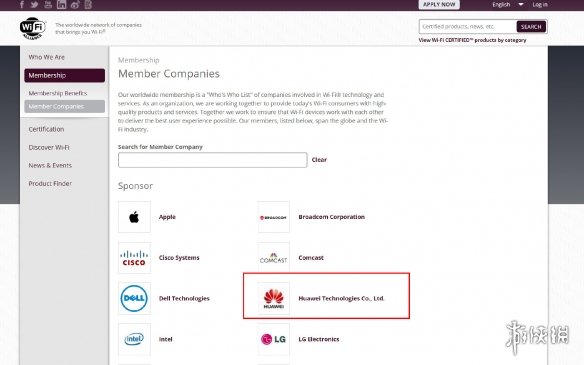 多个组织恢复华为成员资格 WiFi联盟、蓝牙联盟、JEDEC协会恢复华为会员