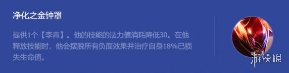 《云顶之弈手游》超英希维尔阵容推荐 希维尔主C装备搭配攻略