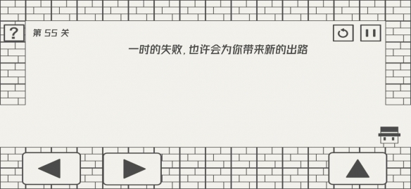 《帽子先生大冒险》全攻略 全关卡解密流程攻略汇总