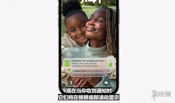 iOS16自定义锁屏 iOS16自定义锁屏桌面功能上线