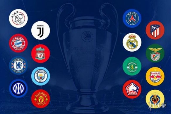 2021欧冠赛程表 2021欧冠16强比赛时间