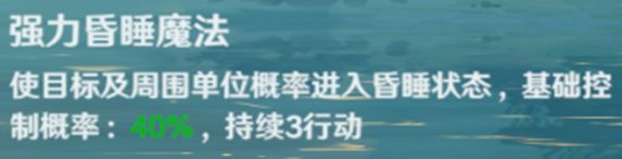 《魔力宝贝旅人》职业推荐 各职业技能特点解析