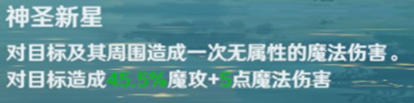 《魔力宝贝旅人》职业推荐 各职业技能特点解析