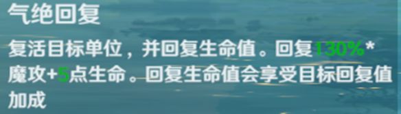 《魔力宝贝旅人》职业推荐 各职业技能特点解析