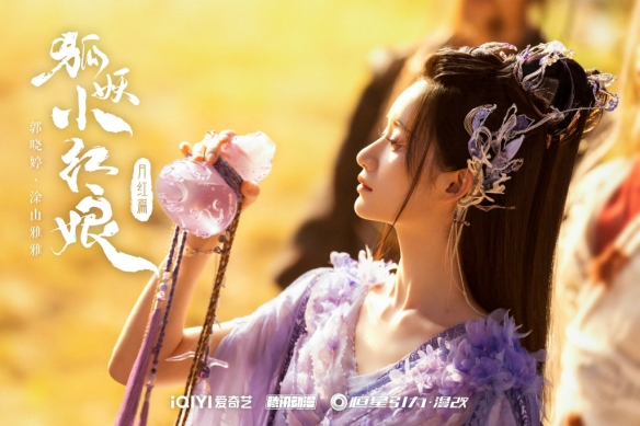 狐妖小红娘月红篇演员表 狐妖小红娘月红篇全阵容一览