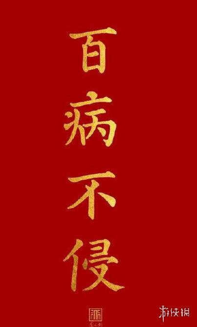 2021年正月初九祝福图片有哪些 2021年正月初九祝福图片大全