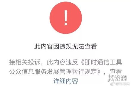 咪蒙微信公众号发表爱国言论内容 咪蒙一个出身寒门的状元之死被封