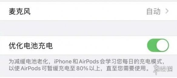 ios14.2怎么样 ios14.2介绍