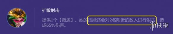 《金铲铲之战》薇恩主C阵容S8.5 高决斗VN装备搭配攻略