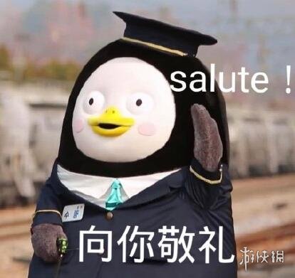 Salute表情包有哪些 Salute表情包