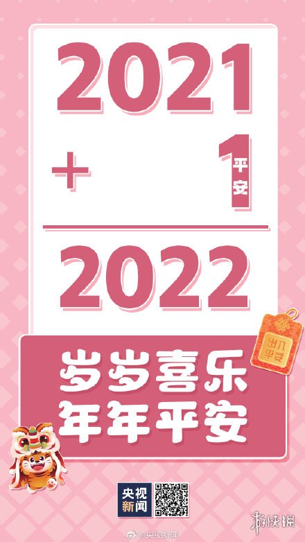 2021最后一天文案大全 2021最后一天祝福语分享