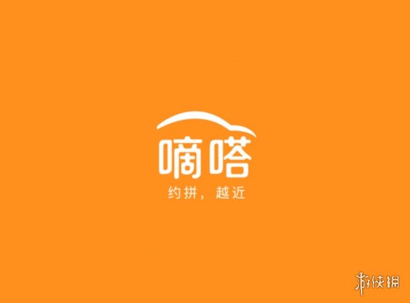 网约车平台排行榜前十名 网约车平台盘点