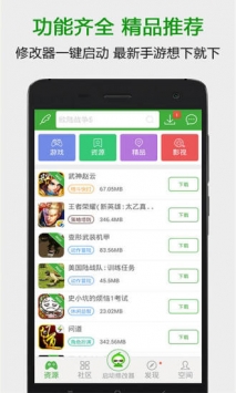 手机上下载软件的APP盘点 手机上下载软件的APP有哪些