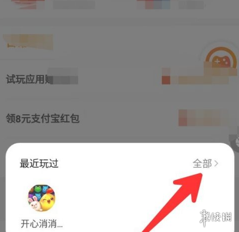 233乐园怎么下载不用实名认证的 233乐园实名认证介绍