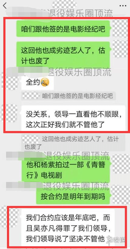 吴亦凡疑遭影视经纪公司抛弃是怎么回事 吴亦凡事件后续