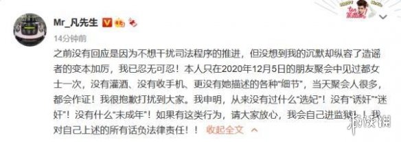 吴亦凡疑遭影视经纪公司抛弃是怎么回事 吴亦凡事件后续