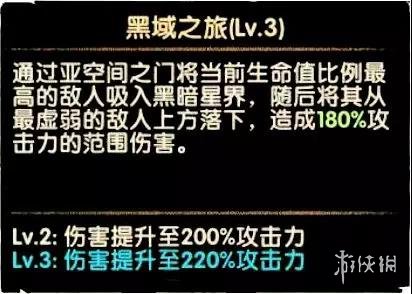 《剑与远征》奥登怎么样 新英雄奥登解析