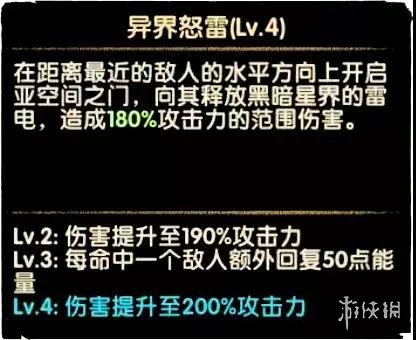 《剑与远征》奥登怎么样 新英雄奥登解析