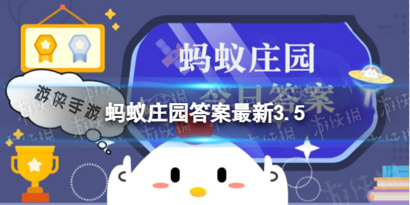 “釜”是什么意思 蚂蚁庄园答案最新2023年3月5日