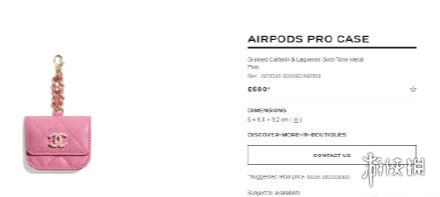 香奈儿airpods保护套多少钱  香奈儿推出天价Airpods保护套