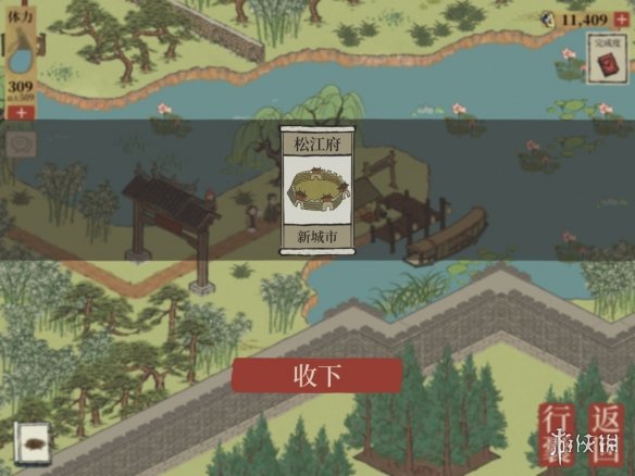 《江南百景图》杭州探险怎么过 杭州探险通关攻略